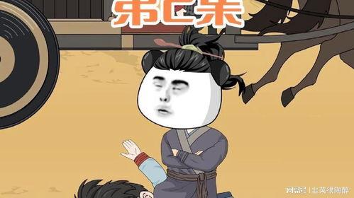 腹黑秦始皇在线吃瓜沙雕,腹黑秦始皇的沙雕吃瓜日常