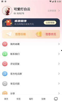 51热门大瓜全网最快的,全网最快独家爆料，揭秘娱乐圈最新动态！
