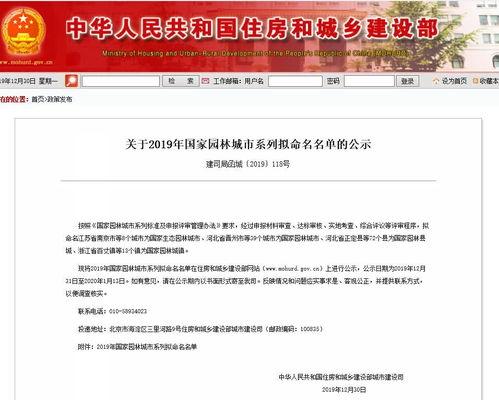 瓜州最新消息今日,聚焦今日热点事件概览