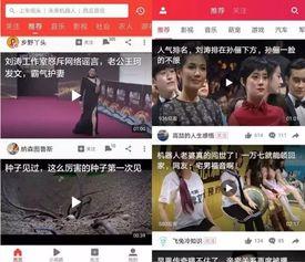 瓜哥今日播报最新视频回放,热点事件深度剖析