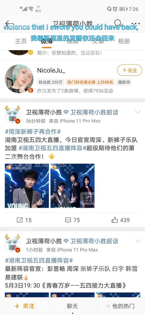 免费吃瓜一独家爆料,揭秘娱乐圈幕后真相