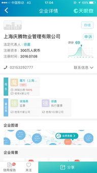 免费吃瓜一独家爆料,揭秘娱乐圈幕后真相