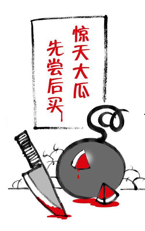 最新吃瓜爆料在线观看,揭秘娱乐圈幕后真相