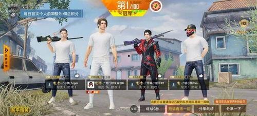 和平精英公主吃瓜爆料,公主吃瓜爆料，揭秘游戏幕后故事