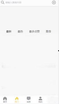 黑料百科吃瓜,吃瓜群众必备的娱乐圈爆料指南