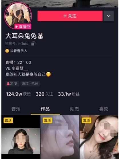 正在播放今日吃瓜的视频,揭秘娱乐圈最新热点事件