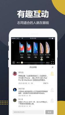 正在播放今日吃瓜的视频,揭秘娱乐圈最新热点事件