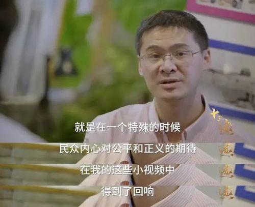 吃瓜热门事件网红是谁啊,揭秘吃瓜热门事件背后的网红