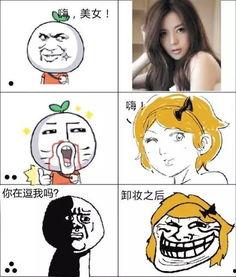 网红和明星网恋漫画