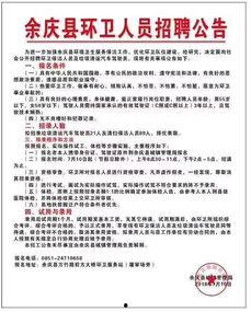 瓜沥镇今日招工启事文员,文员职位火热招募中