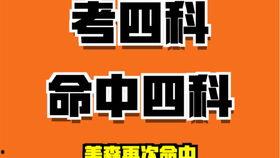 解说爆料吃瓜视频下载,幕后爆料下载全解析