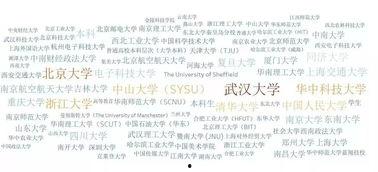 热点事件今日吃瓜最新动态,吃瓜群众聚焦最新动态，揭秘事件背后真相