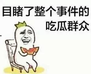 今日头条群众吃瓜视频,群众吃瓜视频，揭秘娱乐圈幕后故事