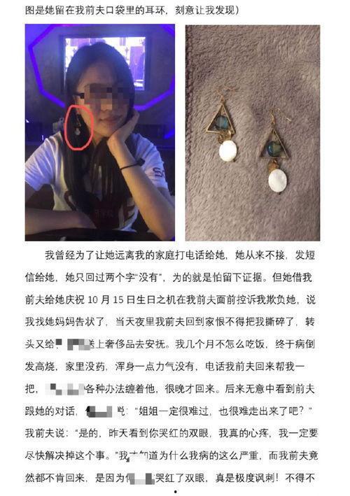 今日头条男配吃瓜,娱乐圈幕后风云大揭秘