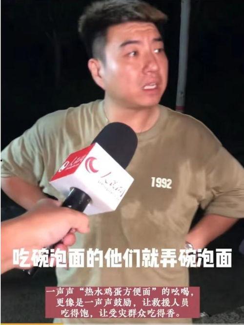 明星网红大哥是谁,网红大哥背后的明星身份
