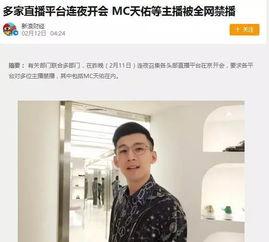 明星网红大哥是谁,网红大哥背后的明星身份