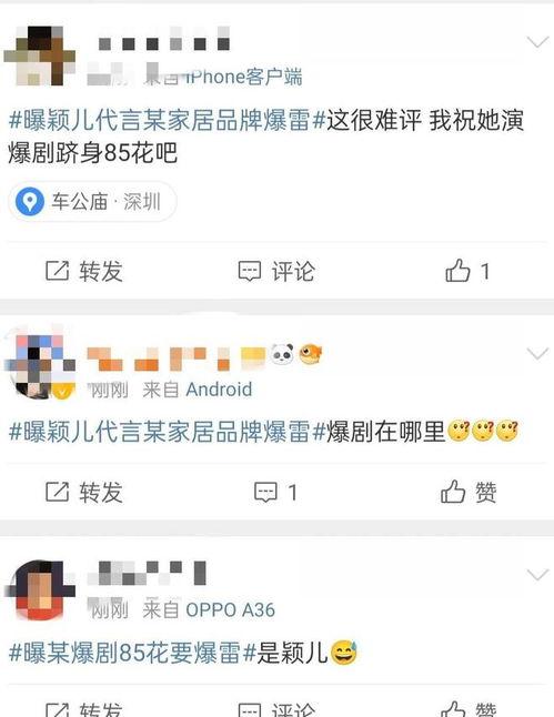 吃瓜网站爆料最近新闻,明星恋情、丑闻大揭秘！