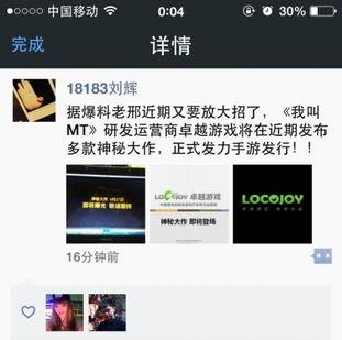 吃瓜网站爆料最近新闻,明星恋情、丑闻大揭秘！