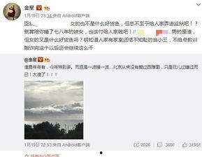吃瓜爆料阿云嘎,吃瓜爆料背后的音乐人生