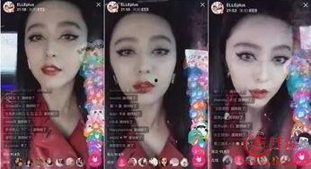 百万明星网红视频直播,精彩瞬间大盘点