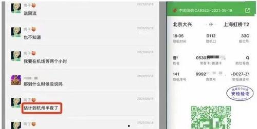 今日头条美团吃瓜,揭秘今日热点背后的真实故事