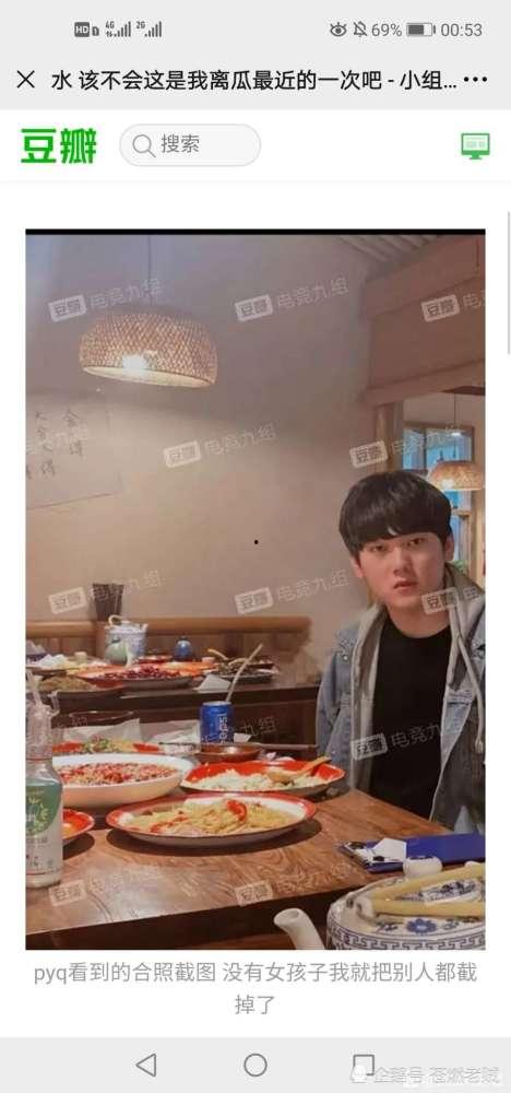 吃瓜爆料女友是谁,吃瓜爆料，女友身份大揭秘！