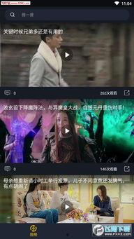 黑科技吃瓜视频,吃瓜视频背后的惊人秘密