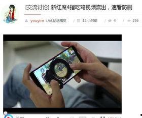 黑科技吃瓜视频,吃瓜视频背后的惊人秘密
