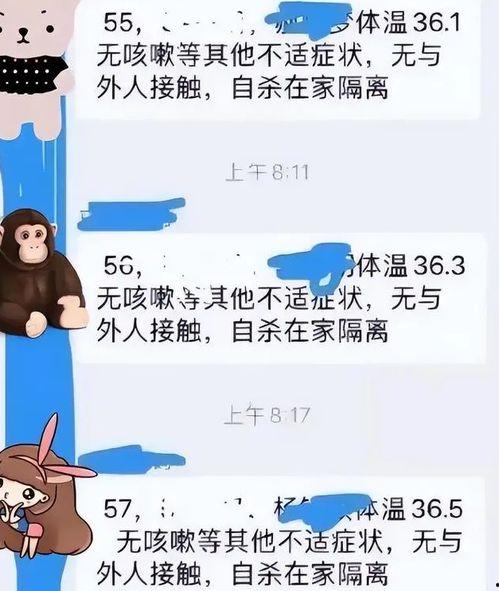 热门事件吃瓜老师视频,一场网络狂欢的真相