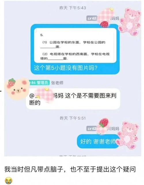 热门事件吃瓜老师视频,一场网络狂欢的真相