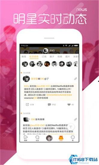 黑料吃瓜app如何下载,揭秘热门八卦背后的下载攻略