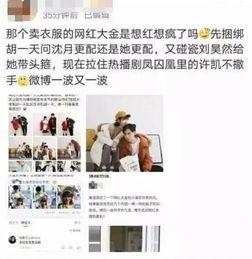 网红黑料吃瓜群QQ群号,揭秘吃瓜群QQ群号背后的真相