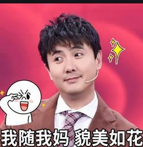 爆料吃瓜沈腾视频,娱乐圈幕后真相大揭秘