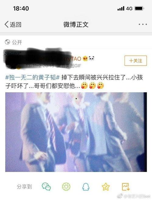 热门事件黑料吃瓜视频,黑料吃瓜视频背后的真相与争议