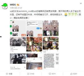 网曝黑料爆料吃瓜,吃瓜群众热议不断