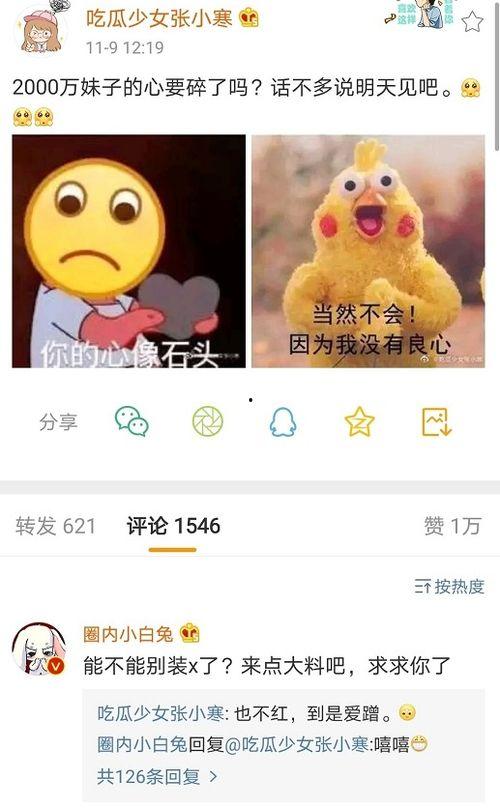 今日吃瓜爆料黄明昊,瓜田里的青春偶像
