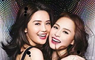明星网红污图女,污图背后的真相与反思