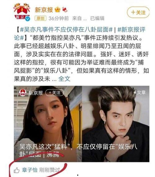 黑仔微博事件吃瓜是真的吗,吃瓜群众真相揭秘
