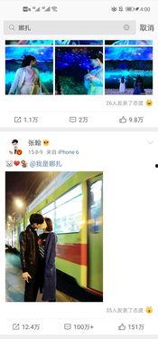 艺人吃瓜爆料视频下载,艺人吃瓜爆料视频幕后真相大揭秘