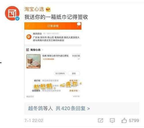 qq吃瓜爆料群号,QQ吃瓜爆料群号背后的神秘世界