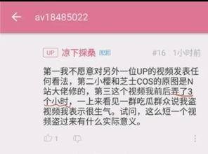 近期上热门吃瓜事件,揭秘近期热门吃瓜事件背后的真相