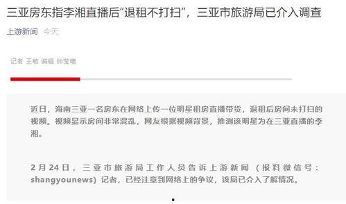 近期上热门吃瓜事件,揭秘近期热门吃瓜事件背后的真相