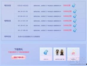 qq免费吃瓜福利爆料,独家爆料带你畅享瓜界盛宴