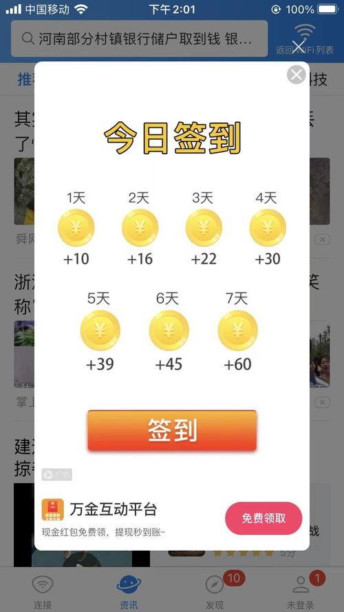 今日吃瓜小说大全下载,海量精彩小说，一键下载，畅享阅读盛宴