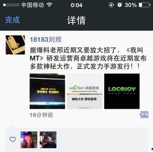 免费吃瓜爆料称911,免费吃瓜爆料背后的真相