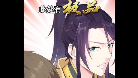 腹黑始皇在线吃瓜10,揭秘古代宫廷秘闻