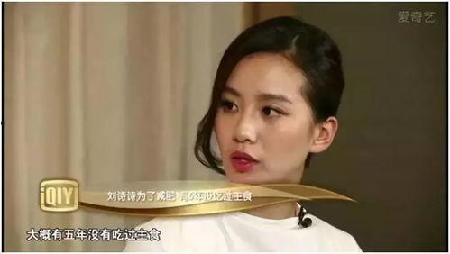 明星网红喝水减肥视频,轻松瘦身新潮流