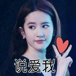 刘亦菲吃瓜爆料,娱乐圈幕后真相曝光