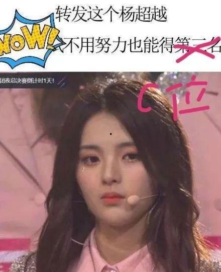 宣仪吃瓜爆料视频,揭秘娱乐圈背后的惊人真相