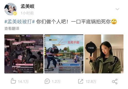 吃瓜大爆料QQ群,一场网络舆论的风暴盛宴